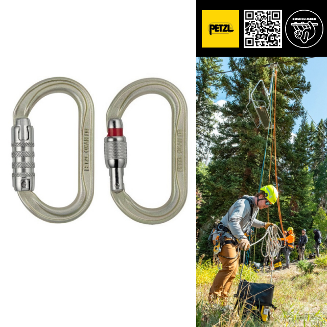 Petzl แท้จากบริษัท!! ห่วงเซฟตี้ คาราบิเนอร์เหล็ก Petzl OXAN High-strength oval carabiner