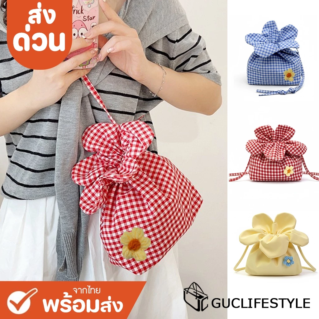 ส่งด่วน GUCSELECTED(B2445) กระเป๋าสะพายข้างดอกไม้ ทรงขนมจีบ+แถมเข็มกลัดดอกไม้ (ขนาด12นิ้ว)
