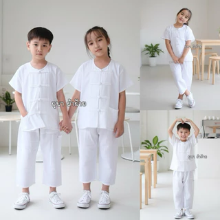 ชุดพื้นเมืองเด็ก ชุดพื้นเมืองคอกลมสีขาว ชุดทำบุญ (เสื้อ+กางเกง)