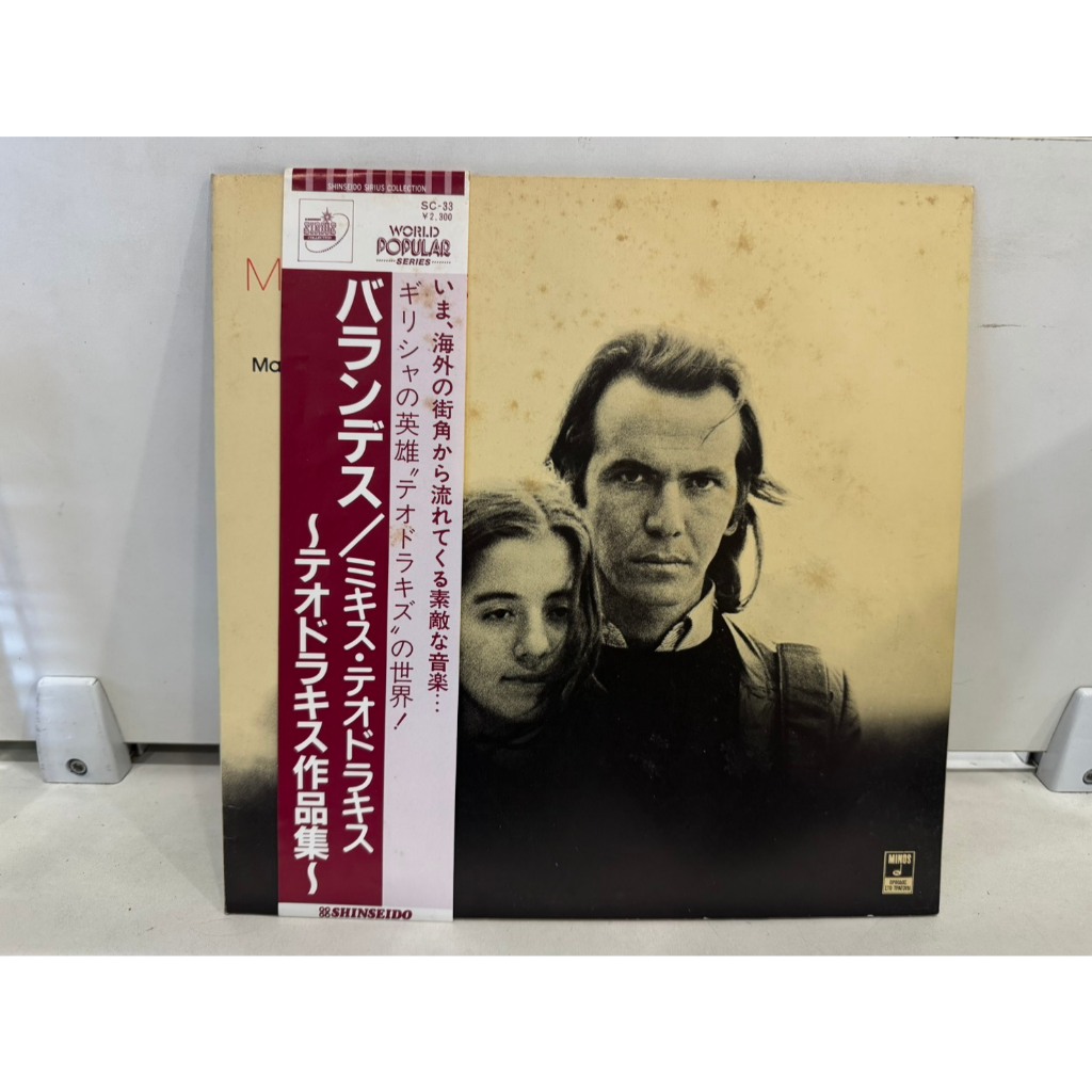 1LP Vinyl Records แผ่นเสียงไวนิล バランデス      (H1F53)