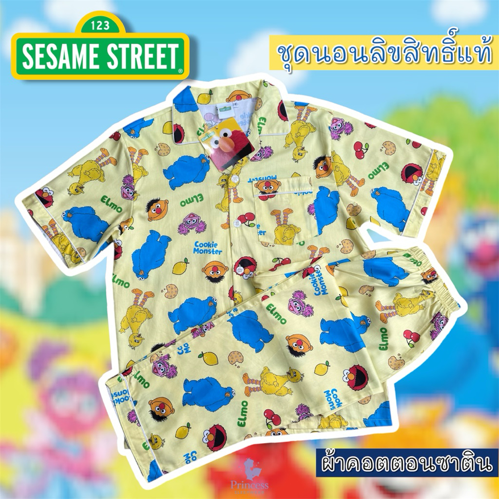 ชุดนอน ผ้าคอตตอนซาติน Sesame Street เซซามี่  รอบอก42" ลิขสิทธิ์แท้ Coolplanet ผ้านุ่มใส่สบาย โนบราได