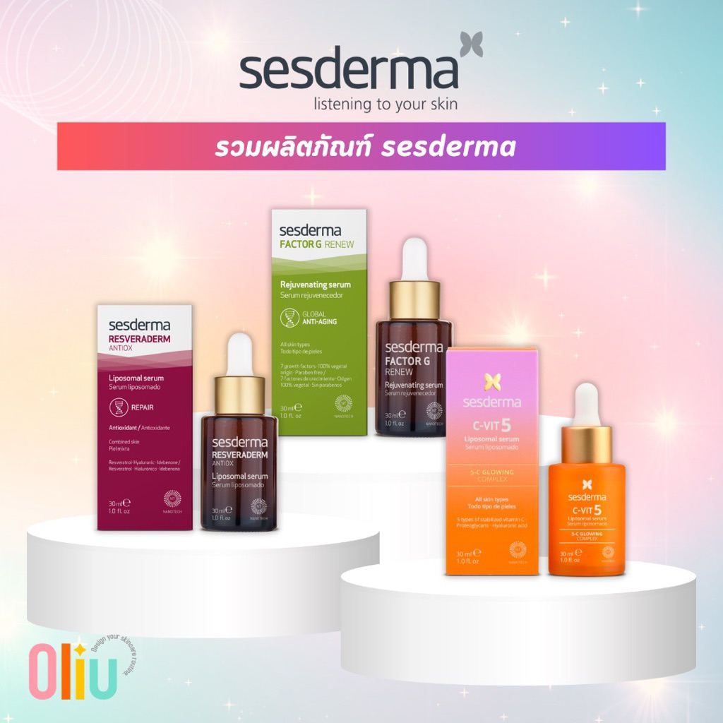 (พร้อมส่ง) SESDERMA FACTOR G RENEW REJUVENATING SERUM / C-VIT 5 LIPOSOMAL / RESVERADERM 30ml