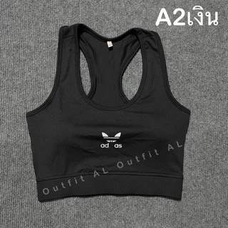 สปอร์ตบราผู้หญิง ออกกำลังกาย หรือเป็นเสื้อใน B37
