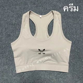 สปอร์ตบราผู้หญิง ออกกำลังกาย หรือเป็นเสื้อใน B37
