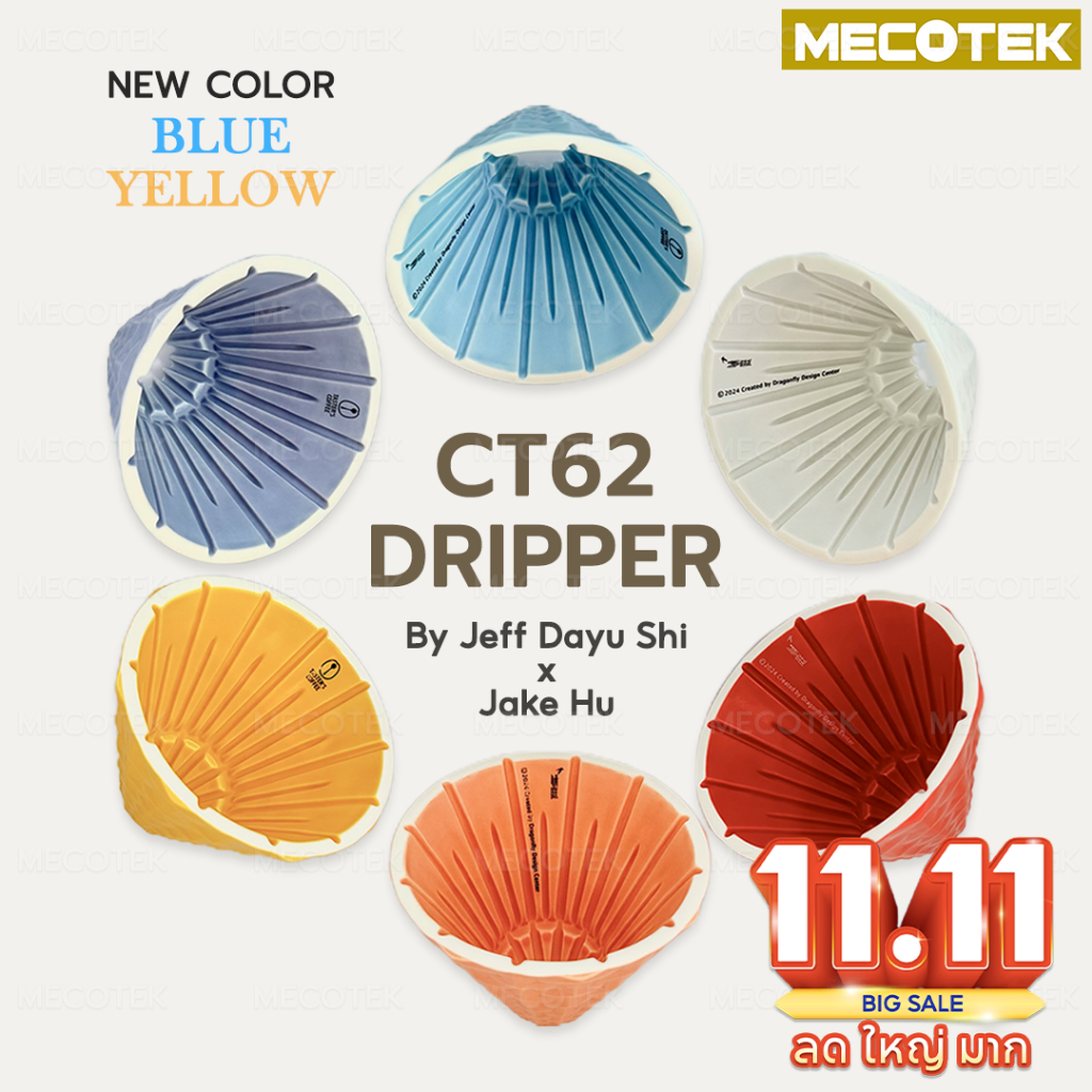 🛻ส่งเร็ว 🛻พร้อมส่งในไทย CT62 DRIPPER Dripper DS62 ดริปเปอร์ กาแฟ พกพสสะดวกใช้งานง่ายน้ำหนักเบา