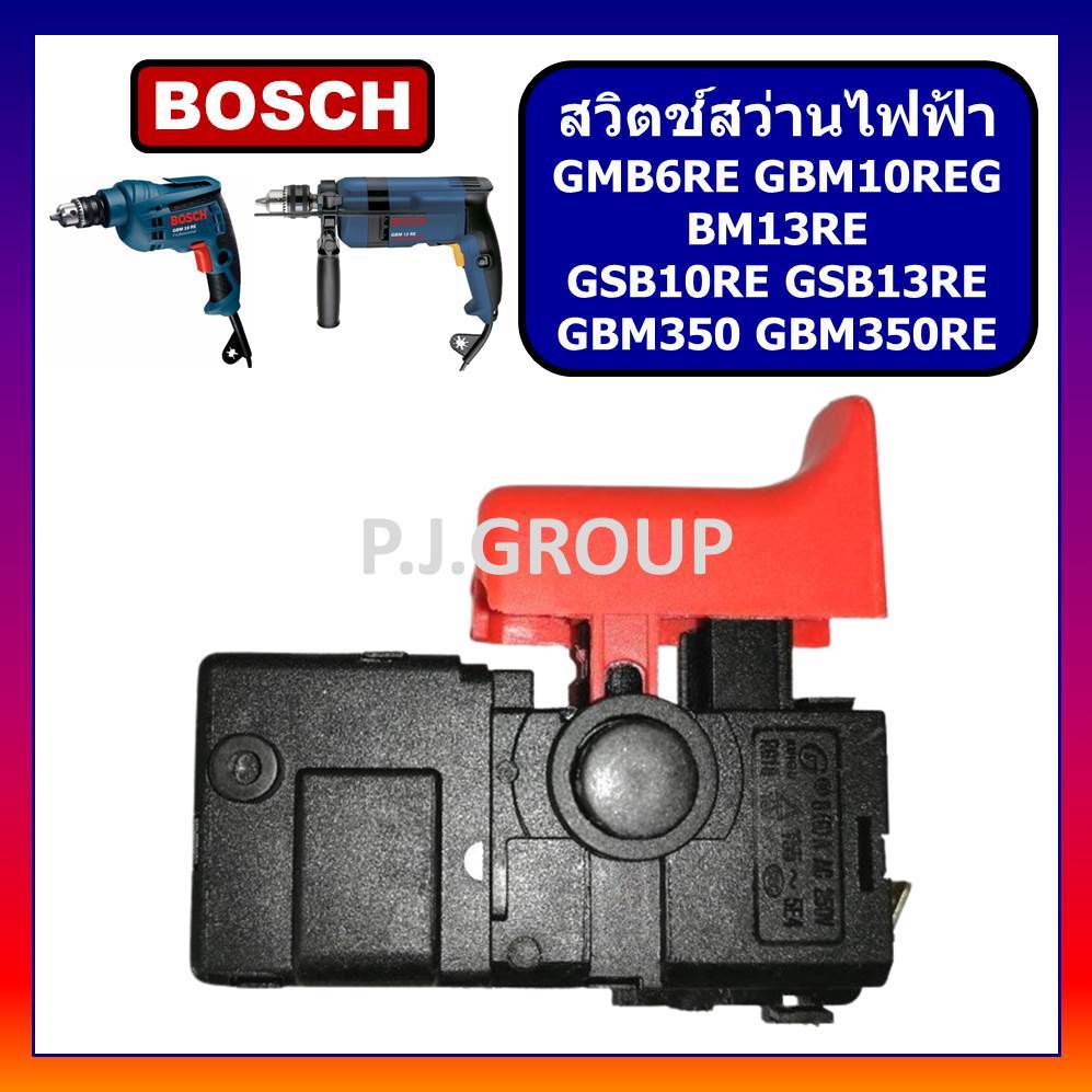 🔥# 115 สวิตช์ GBM6RE สวิตช์ GBM10RE สวิตช์ GSB10RE สวิตช์ GBM13RE GBM350 สวิตช์ GBM350RE BOSCH