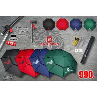 (แถมข้อต่อ+สมอบกปักดิน) ร่มสนาม ร่มตกปลา ชิงหลิว 2 ชั้น(UG24…