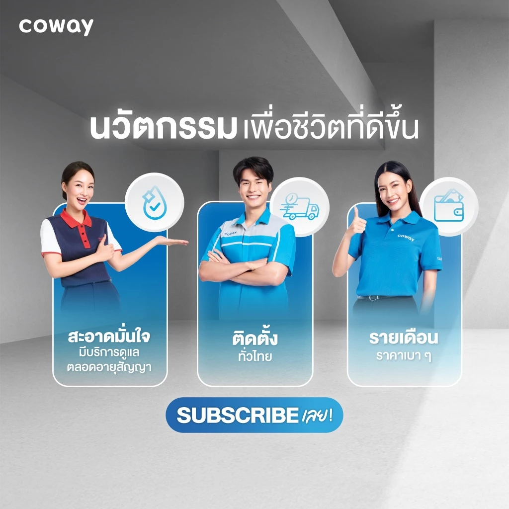 เครื่องกรองน้ำ Coway รุ่น SWITCH thumbnail 9