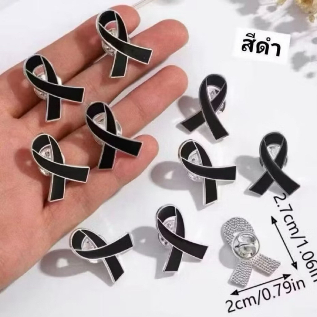 เข็มกลัดไว้อาลัยสีดำ 🖤 ขนาด 3 cm 🖤 ราคาต่อชิ้น คละเงิน+ทอง
