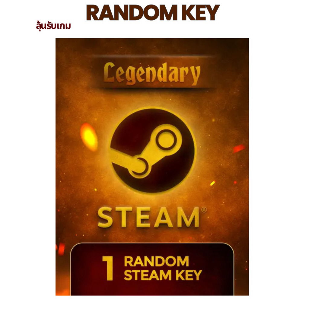 Random Legendary Steam Key - Steam - Global