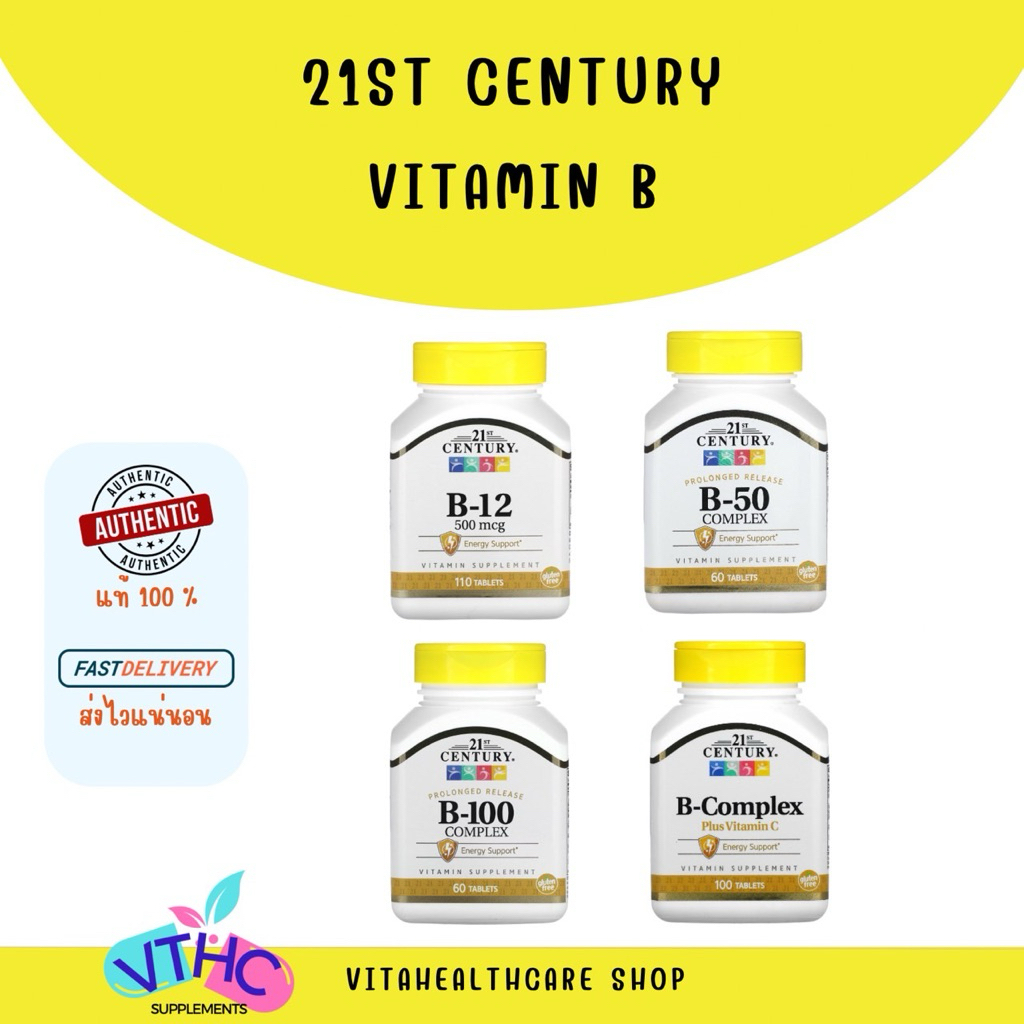 21st Century วิตามินบีรวม B-12, B-50, B-100, B-Complex Plus Vitamin C