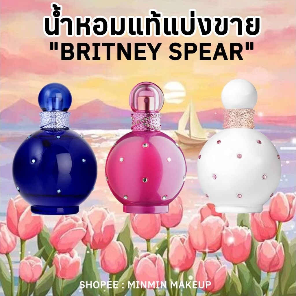 น้ำหอมแท้แบ่งขายbritneyspears fantasyน้ำหอมติดทน