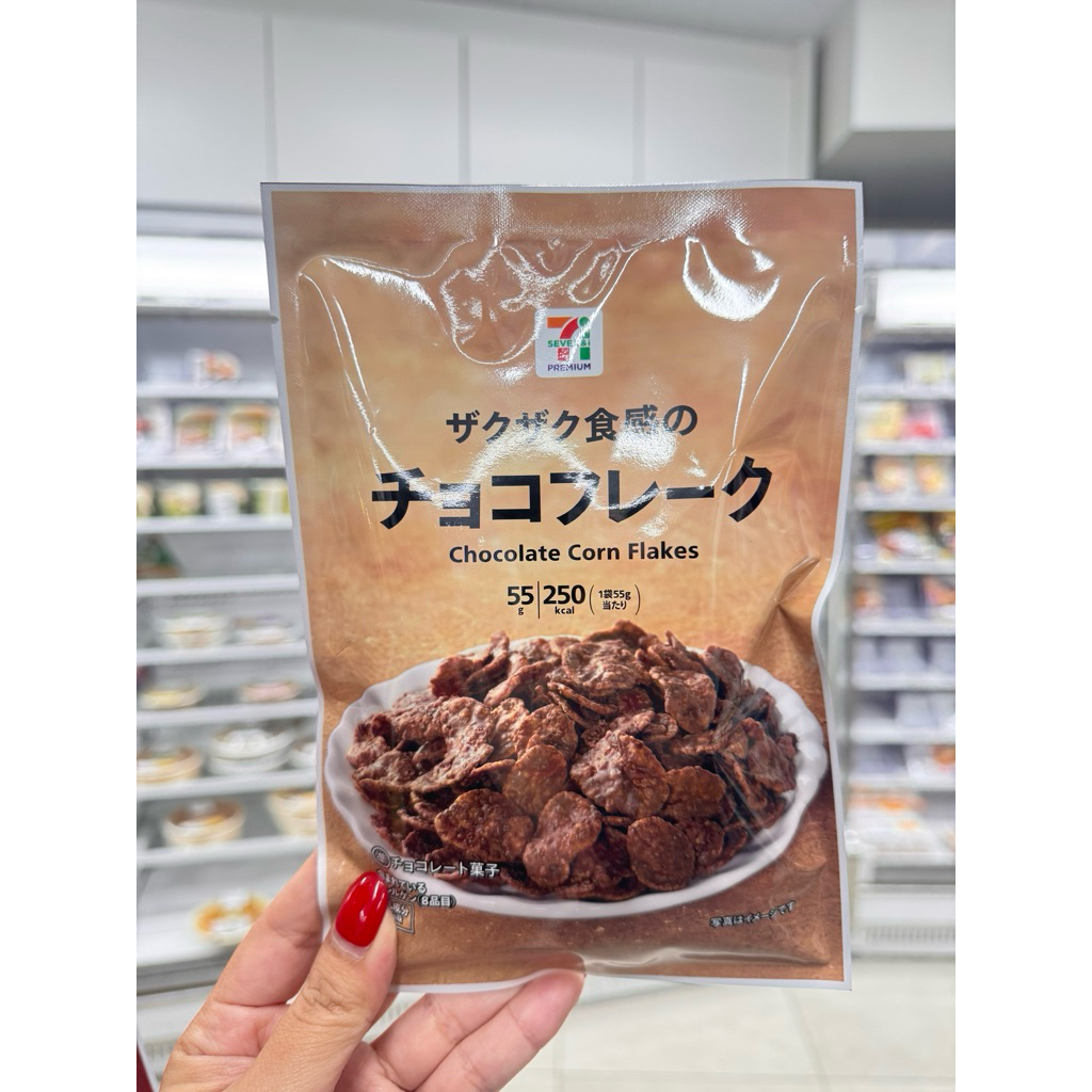 พร้อมส่งในไทย Chocolate Corn Flakes​ ช็อกโกแลตคอร์นเฟลกเนื้อสัมผัสกรุบกรอบจากญี่ปุ่น