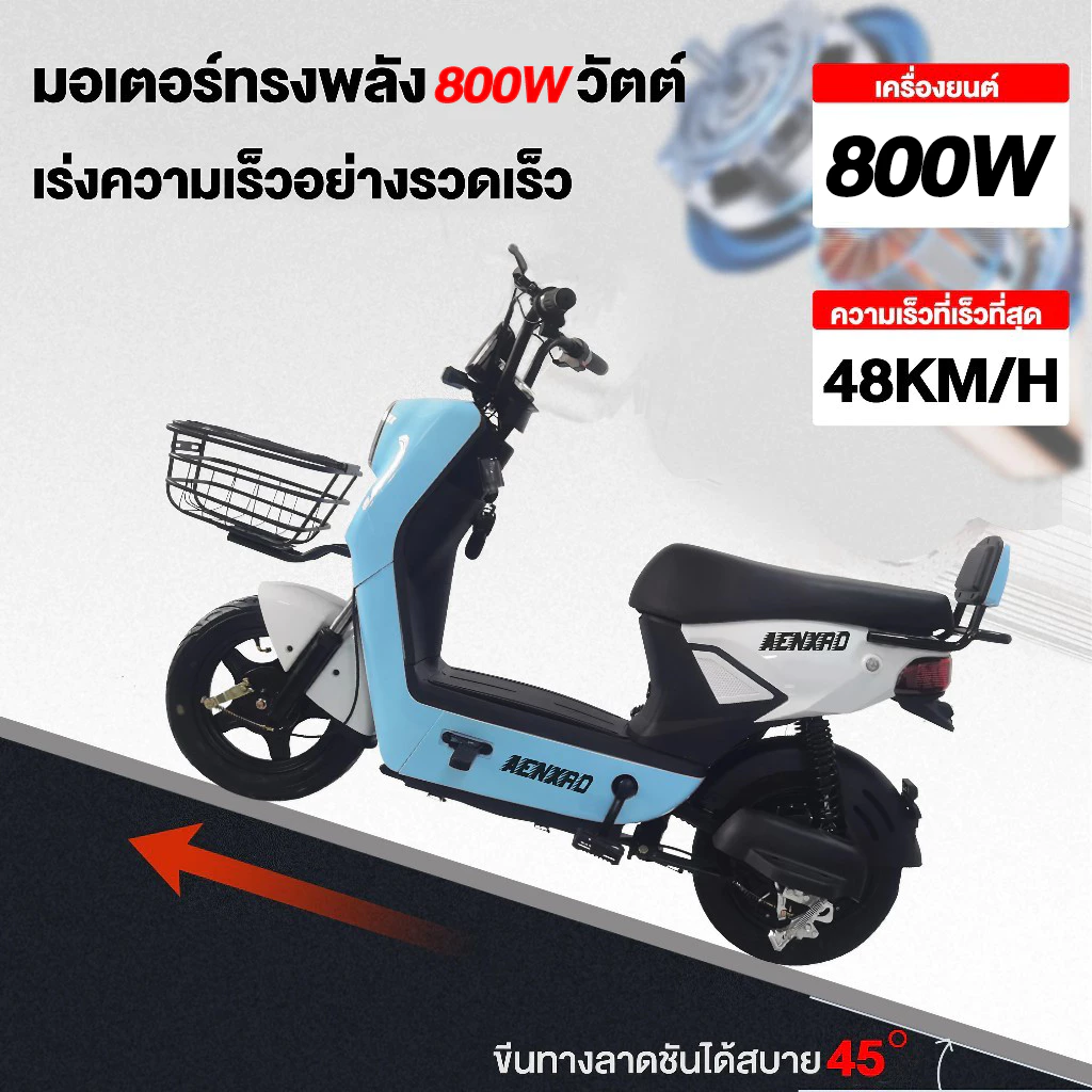 จักรยานไฟฟ้า Anchi 580W สำหรับผู้ใหญ่และนักเรียน thumbnail 7