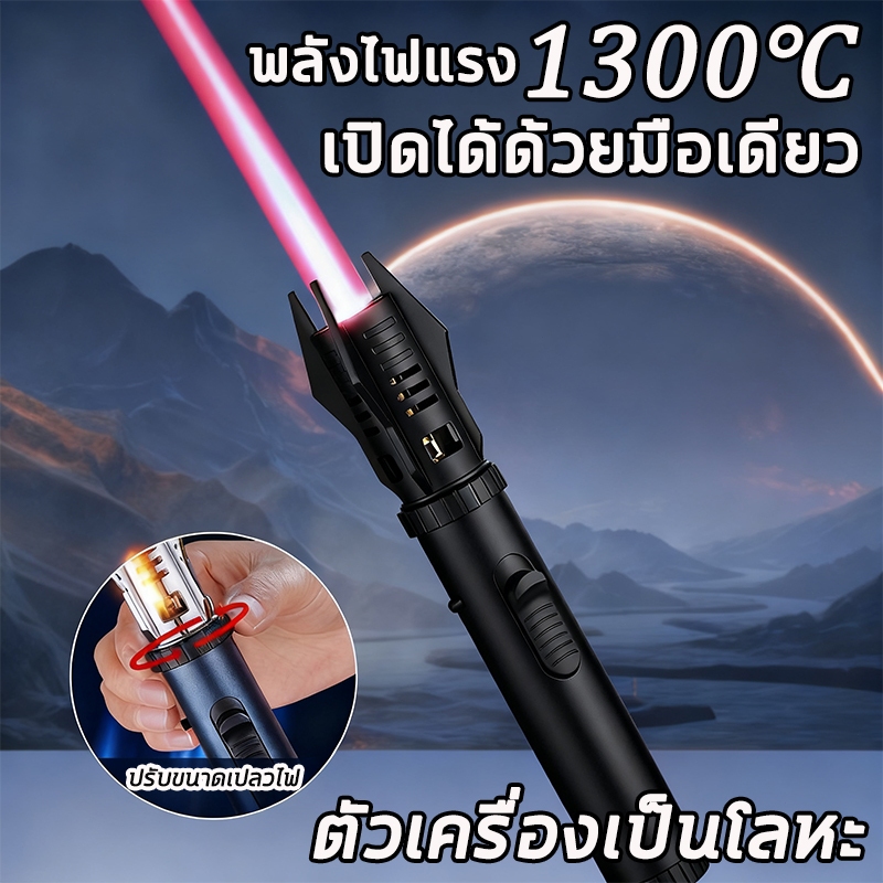 ตัวเครื่องเป็นโลหะ ไฟแช็กไฟฟู่ พลังไฟแรง1300℃ ไฟแช็กยอดนิยม ไฟแรง ใช้งานสะดวก แรงไฟปรับได้ สินค้าพร้อมส่ง ปรับขนาดเปลวไฟ