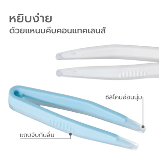 Simple Beauty ที่คีบคอนแทคเลนส์ แหนบคอนแทคเลนส์ Contact lens tools ใช้ซ้ำได้ พร้อมกล่อง
