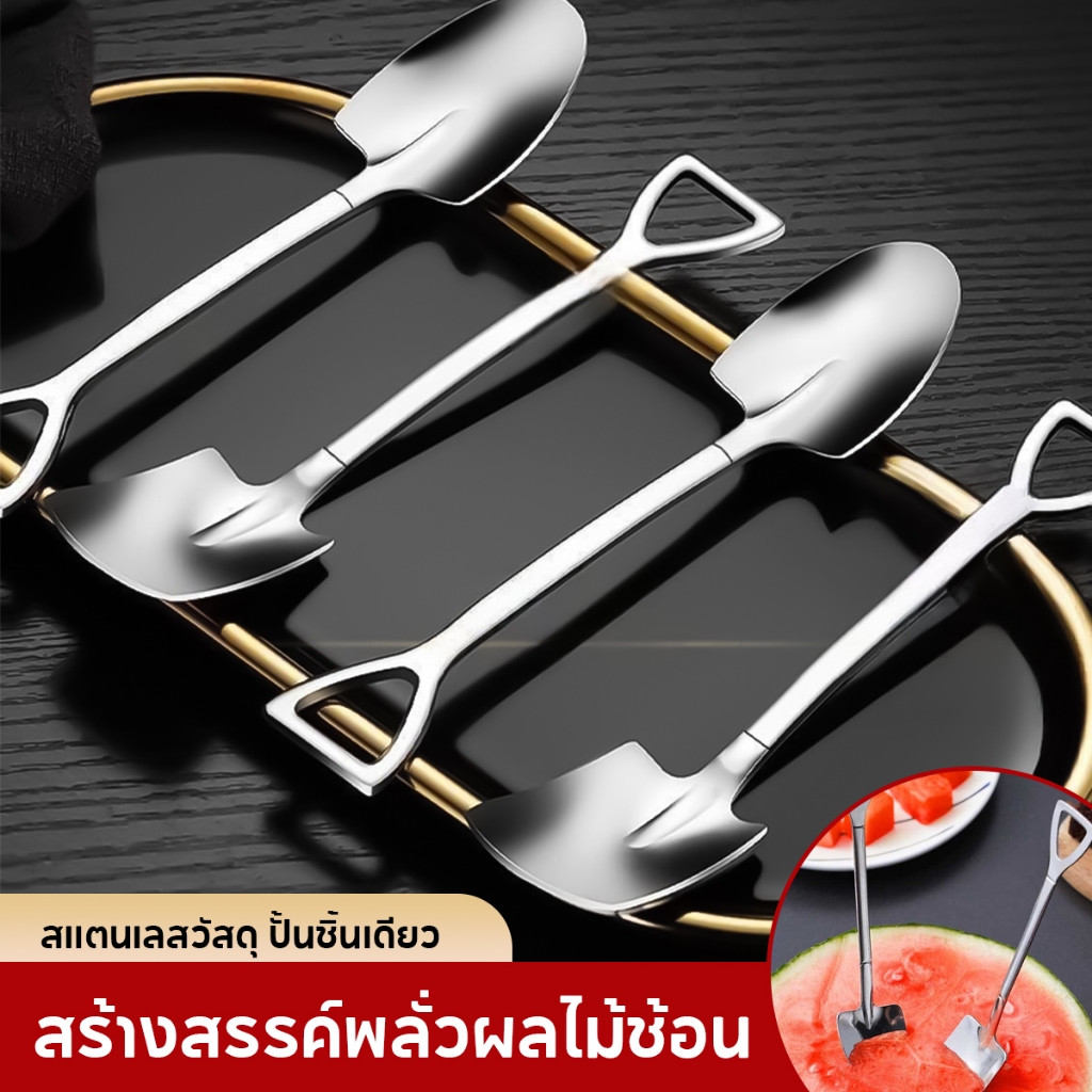 ช้อนพลั่วสร้างสรรค์ แตนเลส ช้อนขนมหวานส ไอศครีมขนมตัก แตงโมพลั่วช้อน บนโต๊ะอาหารที่มีประโยชน์ในครัว ขนาดเล็กและสะดวกสบาย