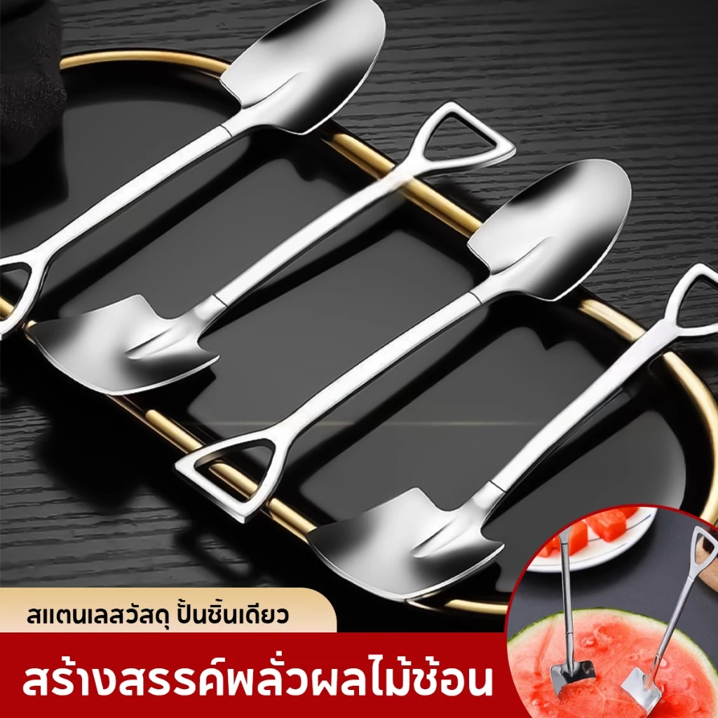 ช้อนพลั่วสร้างสรรค์ แตนเลส ช้อนขนมหวานส ไอศครีมขนมตัก แตงโมพลั่วช้อน บนโต๊ะอาหารที่มีประโยชน์ในครัว ขนาดเล็กและสะดวกสบาย