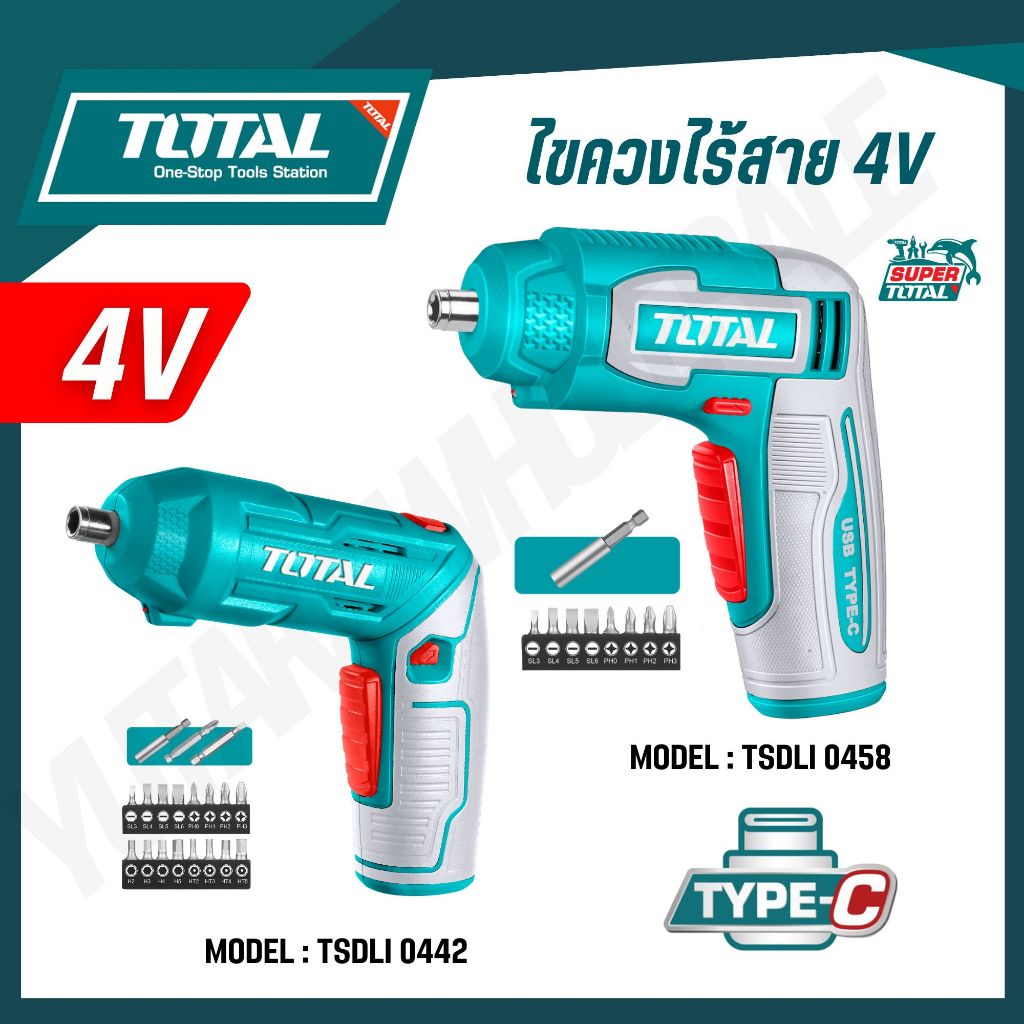 Total สว่านไขควงแบตเตอรี่ไร้สาย 4V.พร้อมดอกไขควง 18ชิ้น+ที่จับดอก รุ่น TSDLI0442,TSDLI0458 สินค้าแท้ 100%