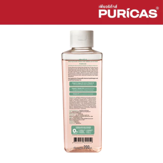 Puricas Advanced Anti-Stretch Mark Ultimate Scar Oil 200ml. ออยล์บำรุงผิวกาย ลดเลือนรอยแตกลาย