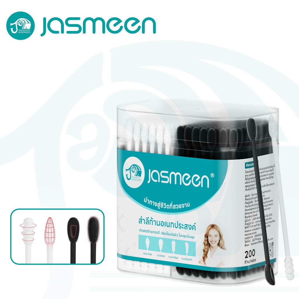 JASMEEN✨ก้านสำลีพันไม้ ไม้พันสำลี สำลีพันก้าน แบบกลม แบบแหลม แบบเกลียว แบบช้อนตัก อเนกประสงค์