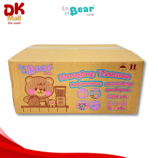 (live) [ ยกลัง 4 หิ้ว ] LaLaBear by KUMA กระดาษทิชชู่แบบแขวน ลาลาแบร์ 1280 แผ่น 320 ดึง หนา 4 ชั้น