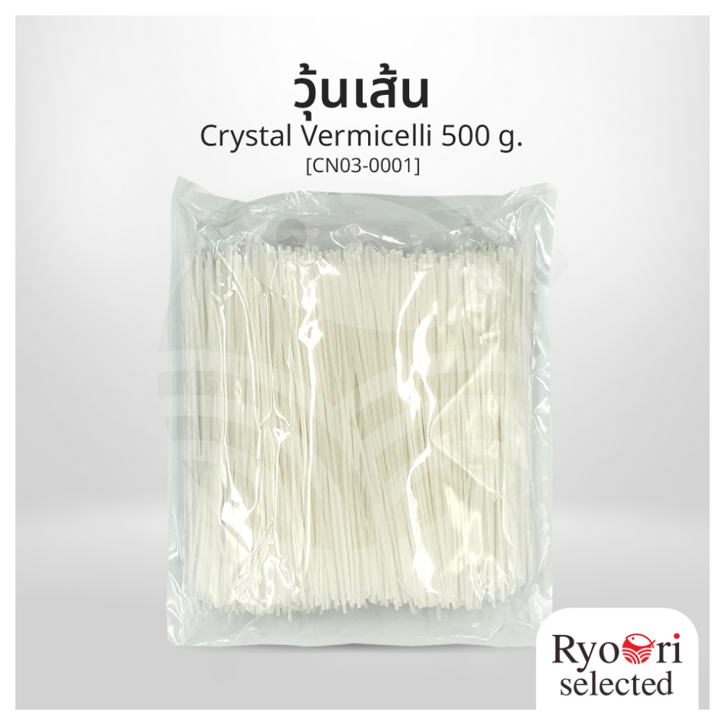 วุ้นเส้นคูซูคิริ วุ้นเส้นสไตล์ญี่ปุ่น (kuzukiri) Crystal Vermicelli ขนาด 500 กรัม [CN03-0001]