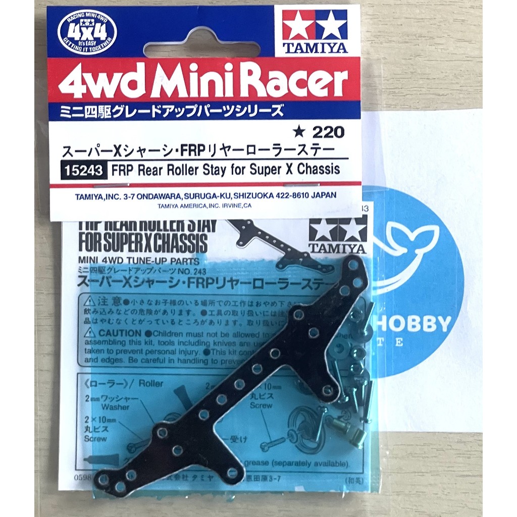 TAMIYA 15243 FRP Rear Roler Stay for Super X Shassis สินค้าพร้อมส่ง !!!