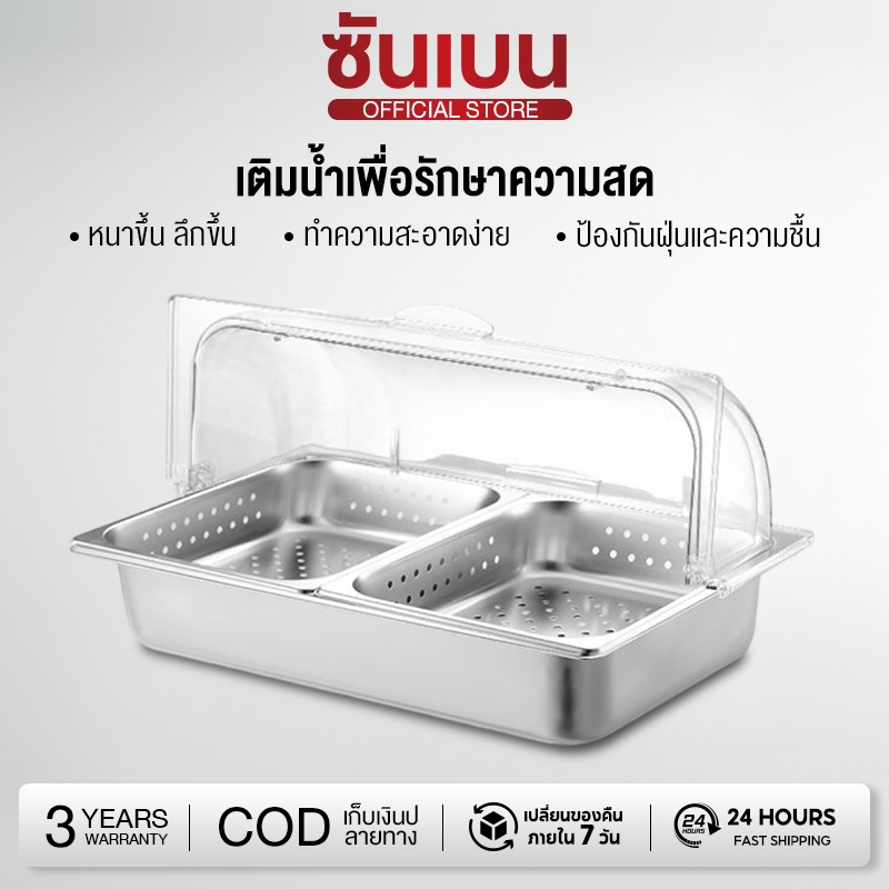 SHANBEN ถาดเสิร์ฟน้ําแข็งผลไม้, , จานเสิร์ฟค็อกเทลกุ้ง, จานเสิร์ฟอาหารเรียกน้ําย่อยสําหรับงานปาร์ตี้, พร้อมฝาปิดแ