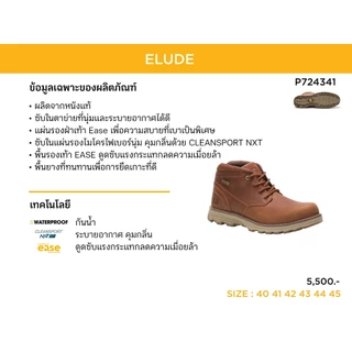 CATERPILLAR รองเท้าหนัง ELUDE Waterproof P724341