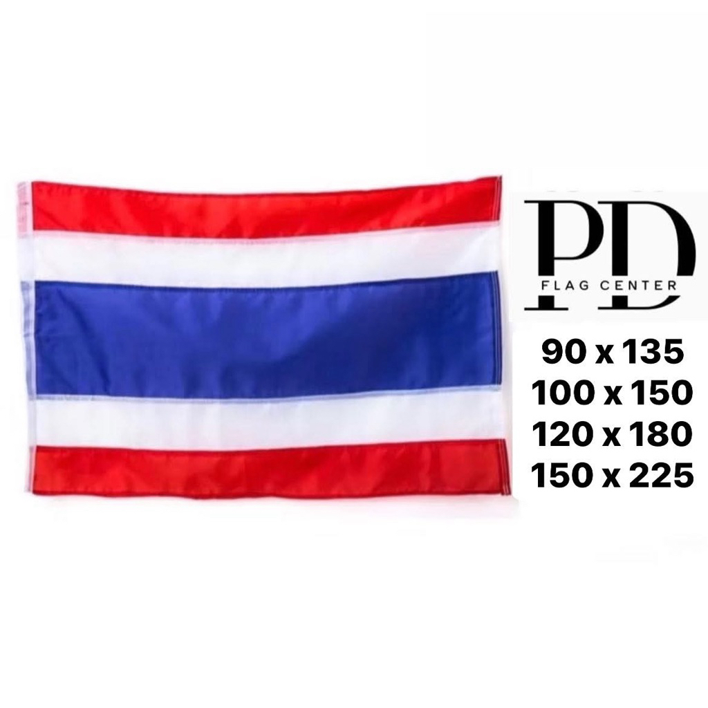 ธงชาติไทย เบอร์ 9,10,12,15 ผ้าร่ม สีสด คมชัด ไม่ซีดง่าย มีของพร้อมส่งด่วน