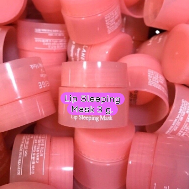 Lip Sleeping Mask (3g) มาสก์บำรุงริมฝีปากสูตรเข้มข้น เพื่อริมฝีปากนุ่ม ชุ่มชื้น ดูสุขภาพดี