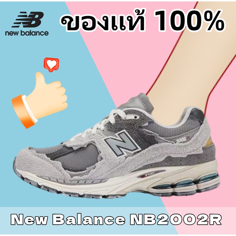 【ของแท้ 100%】✈  New Balance NB 2002R ABZORB Low Sneakers M2002RDA