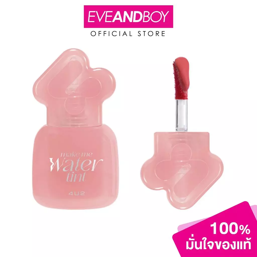 4U2 - Make Me Water Tint (3g) โฟร์ยูทู เมค มี วอเทอร์ ทินท์ ลิปสติก