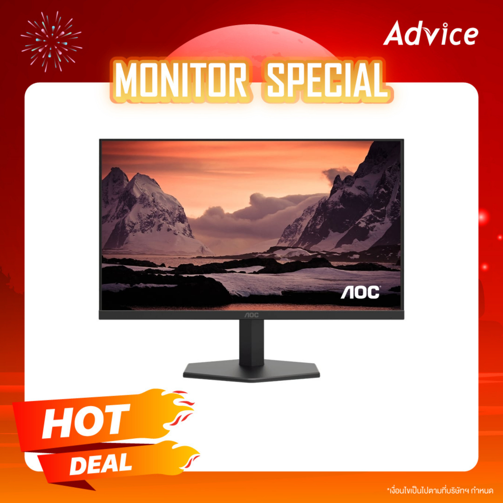 AOC MONITOR (จอคอมพิวเตอร์) 23.8'' 24G11ZE/67 (IPS, HDMI, DP) 240Hz - A0168809