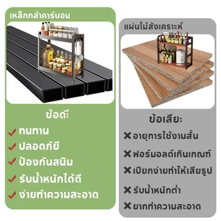 2/3ชั้นชั้นวางเครื่องปรุงสแคบขอบมั ชั้นวางของอเนกประสงค์ครื่องปรุงในครัวขวดน้ำมัน ประหยัดพื้นที่