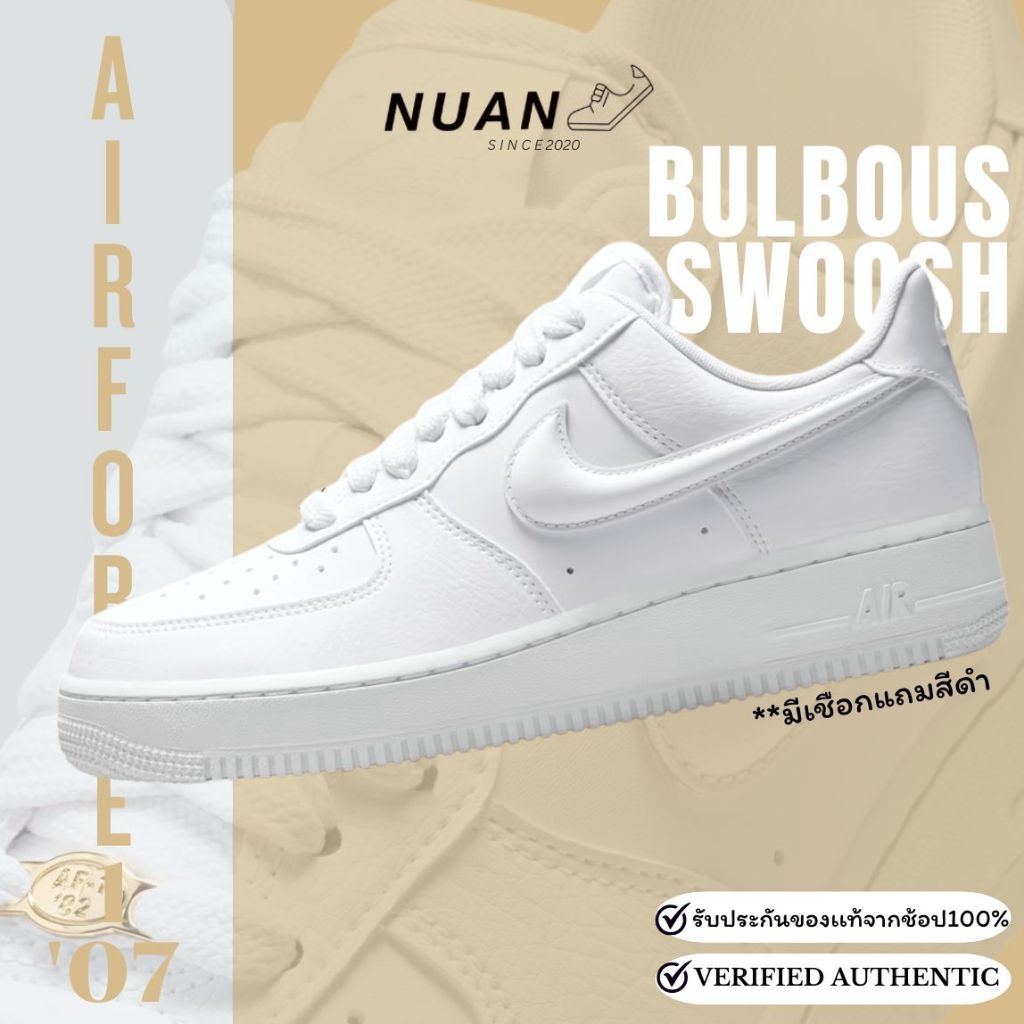 🔥ลดเพิ่ม 15-20% ทักแชท🔥Wmns Nike Air Force 1'07 "Bulbous Swoosh"  HF2014-100 การันตี ของแท้ 100% รองเท้าลำลอง