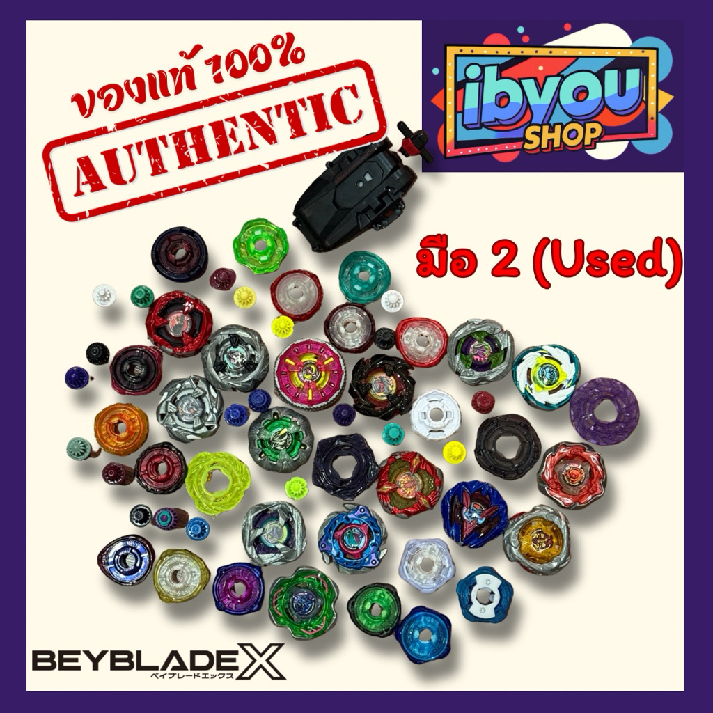 ‼️BEYBLADE X มือ 2 ถูกๆ จ้า สภาพดี 95%++ งาน TAKARATOMY ของแท้ 100% ลงแข่งได้ทุก