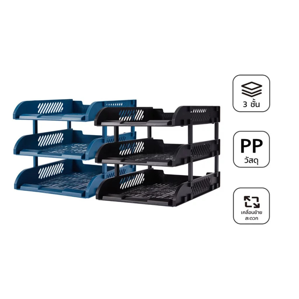Bantex ชั้นวางของ ชั้นวางเอกสาร สำหรับจัดระเบียบเอกสาร มีมาให้ถึง 3 ชั้นให้จำแนกประเภทเอกสาร ได้อย่างสะดวก A4 File Tray - รูปที่ 5