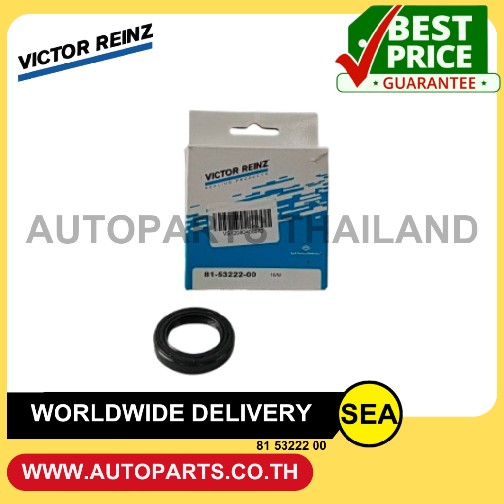 VICTOR REINZ ซีลราวลิ้น F20B F22B F23A H23A AC9001, PRELUDE 2.3 / HONDA (1 ชิ้น)