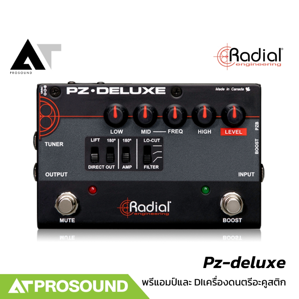 RADIAL PZ-Deluxe พรีแอมป์และ DI สำหรับเครื่องดนตรีอะคูสติก พร้อม Boost & Mute AT Prosound