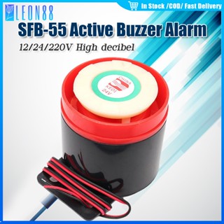 ของมาใหม่！สัญญาณเสียงเตือนภัยไซเรน12V 24V 220V กริ่งไฟไหม้ เ…