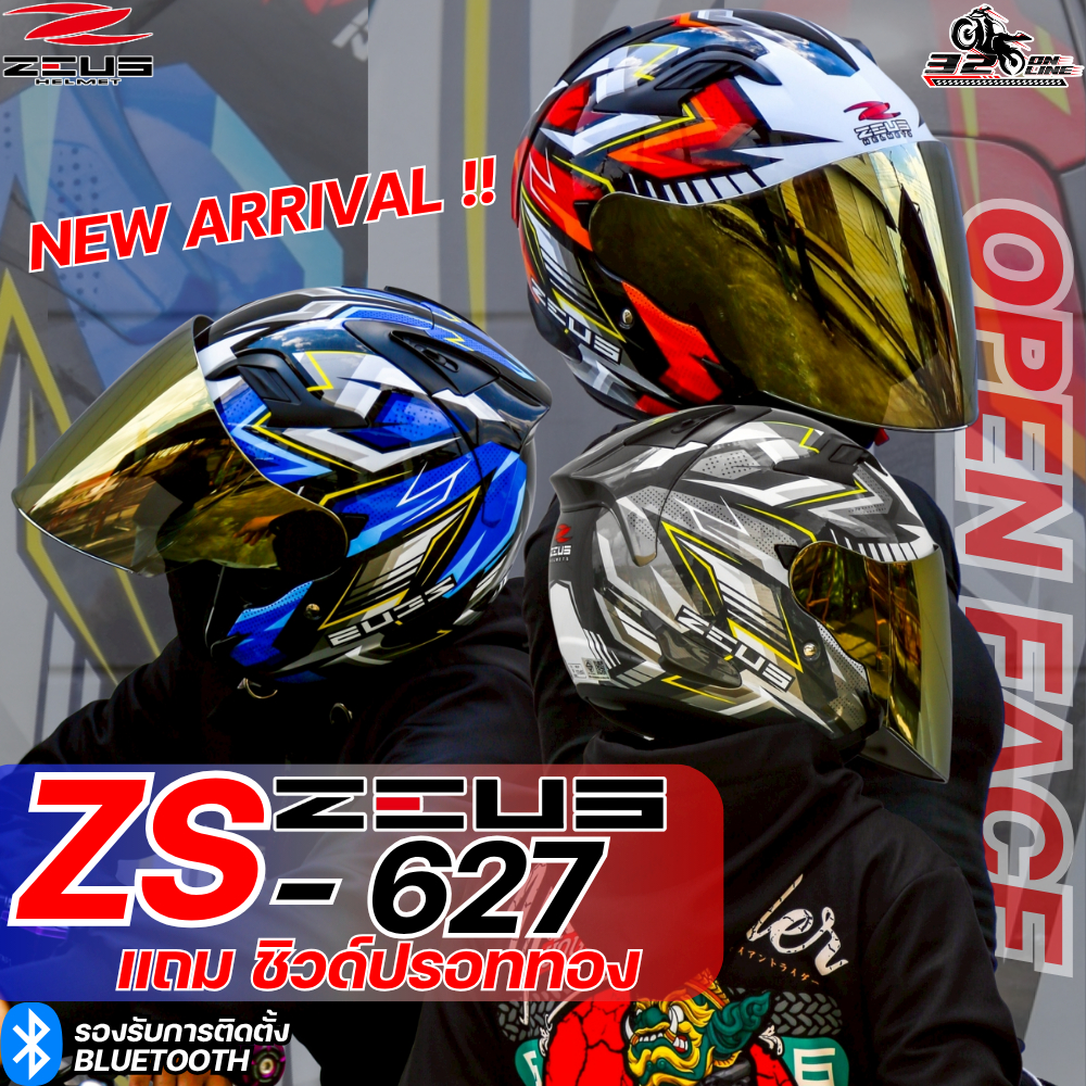 แถมฟรี‼️ ชิลด์ปรอทหมวกกันน็อคครึ่งใบ ZEUS ZS-627 ลายใหม่ล่าสุด 2025 !! ของแท้ ส่งไว!! 320sp.online