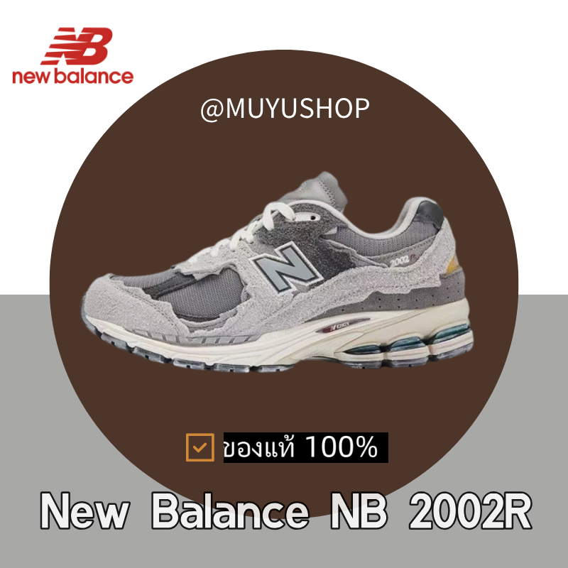 （ของแท้ 100%）New Balance NB 2002R ABZORB Low M2002RDA