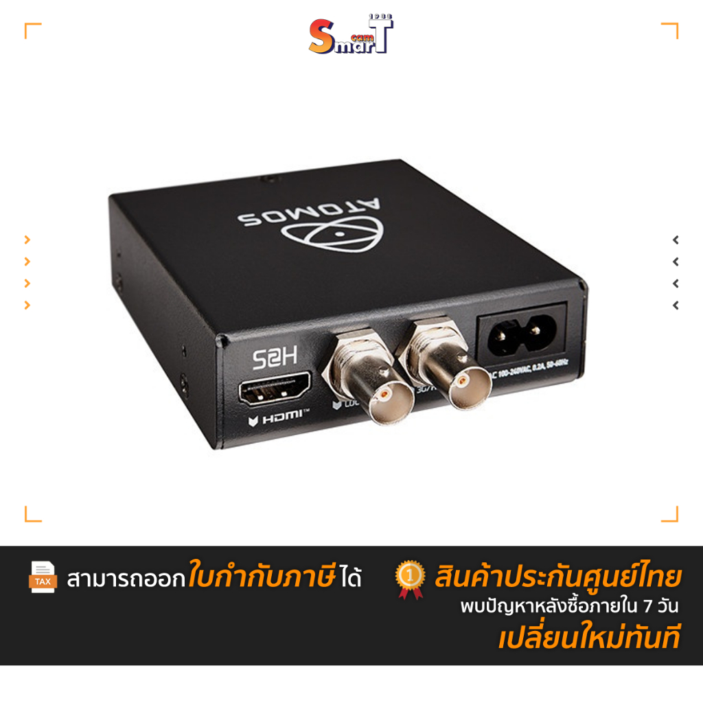 Atomos - Connect AC S2H (ATOMACS001) - ประกันศูนย์ไทย