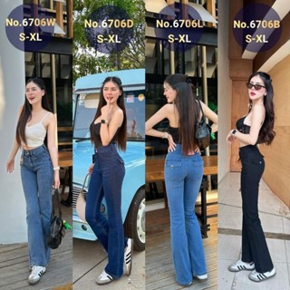 กางเกงยีนส์ขาม้า รุ่นนี้เอวสูง ทรงพอดีตัวขาไม่ใหญ่เกินไป  แต…