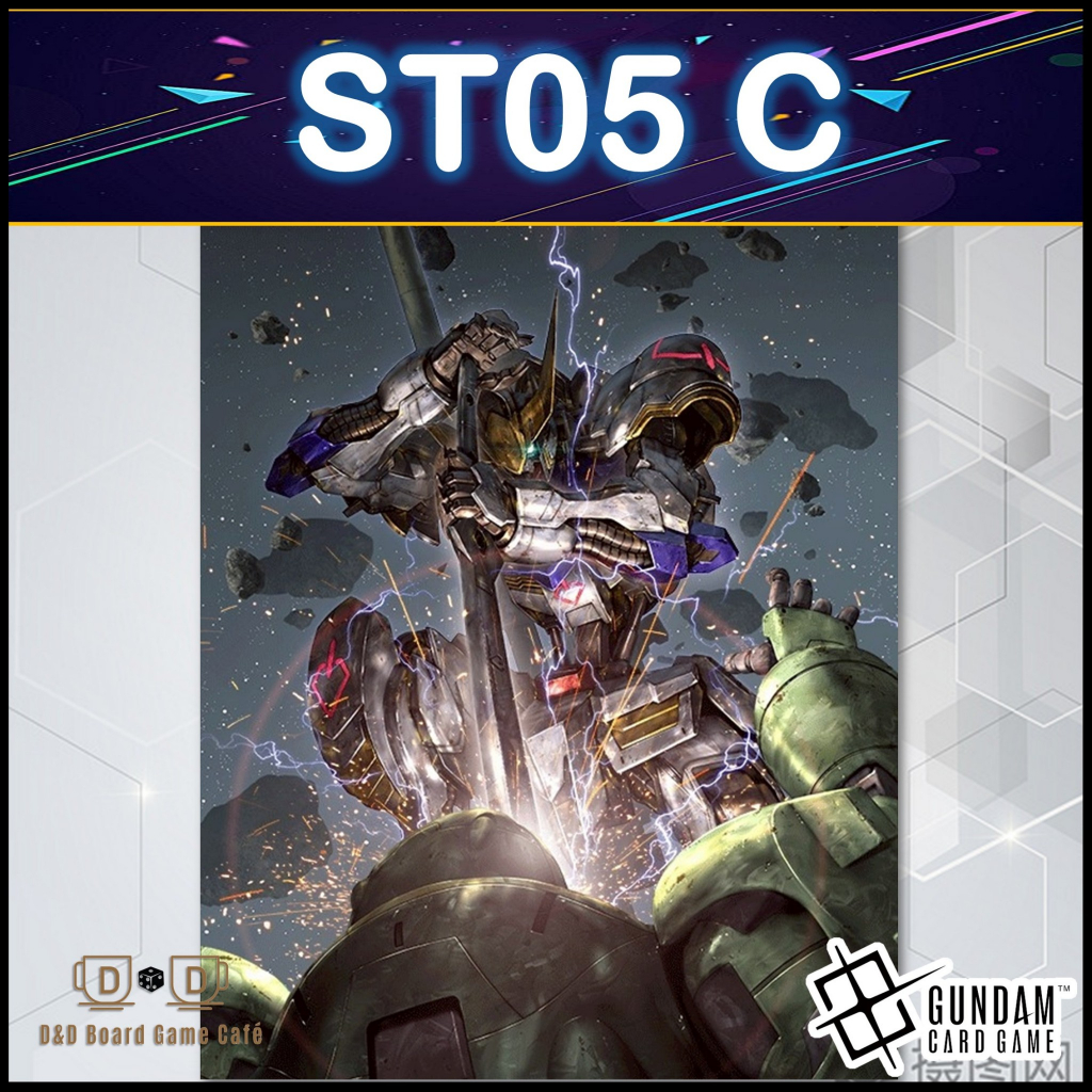 Gundam Card Game Starter Deck แยกใบ ระดับ C ST05 พร้อมส่ง กันดั้มการ์ดเกม