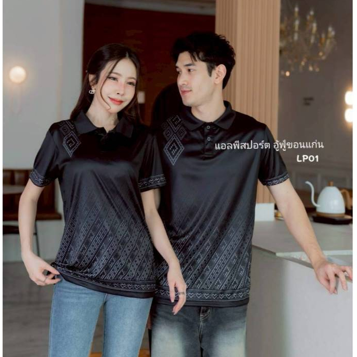 เสื้อโปโลสีดำแขนสั้น แบบเหลี่ยมตัด เนื้อผ้าไมโครกีฬา งานป้าย ผลิตโรงงานไทย มีไซส์ S-2XL พร้อมส่ง