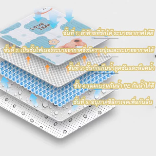 ผ้ารองฉี่เด็ก อัพเกรดใหม่ หนา5ชั้น ผ้ารองเปลี่ยนผ้าอ้อม กันน้ำ ระบายอากาศ นุ่ม 50*70cm/70*90cm