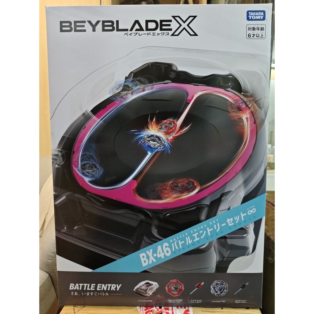 Bayblade X สนาม BX-46 Lot: Japan